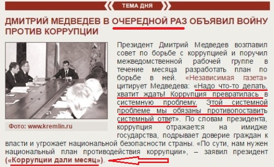 Кремль назвал материалы Навального о Медведеве творчеством осужденного