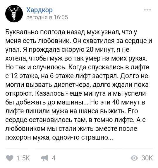 Слегка чёрный и абсурдный юмор