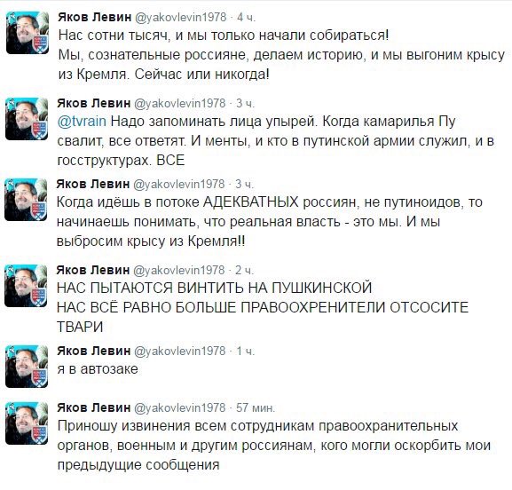 Задержания происходят на антикоррупционных акциях «Он нам не Димон»