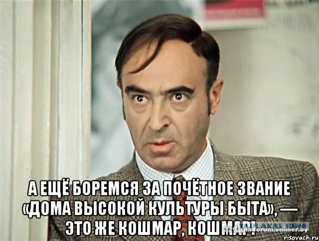 Трешак и вакханалия из соц. сетей