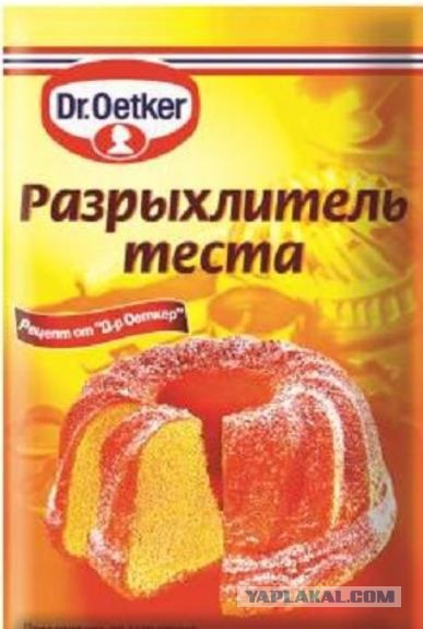 Баварский "мясной хлеб"