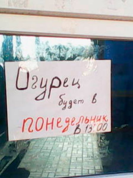 Пятничные ерундушки