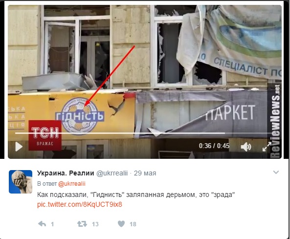 Прорыв трубы в Киеве