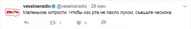 Смешные комментарии из социальных сетей 16.06.2017