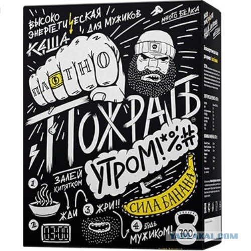 Самый откровенный пост о жизни мужиков, который не поймет ни одна женщина