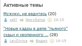 "Новые кадры в деле "пьяного" судьи и уволенного сотрудника ДПС"