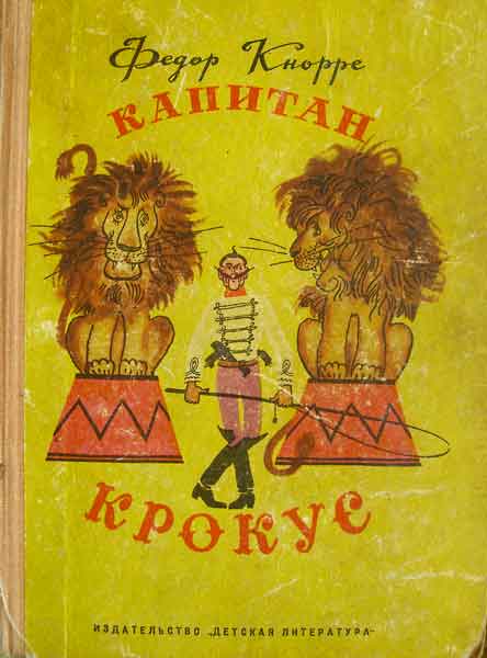 Мне подарили книгу...