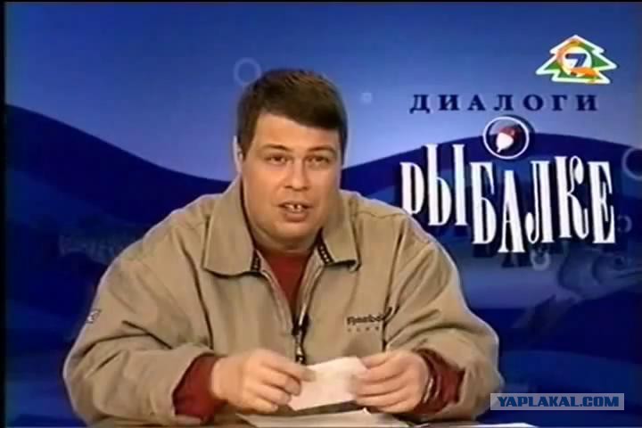 Ведущий передачи «диалоги о рыбалке». Иван затевахин диалоги о рыбалке. Диалоги о рыбалке фото. Диалоги о животных ведущий иван затевахин. Иван затевахин диалоги о рыбалке.