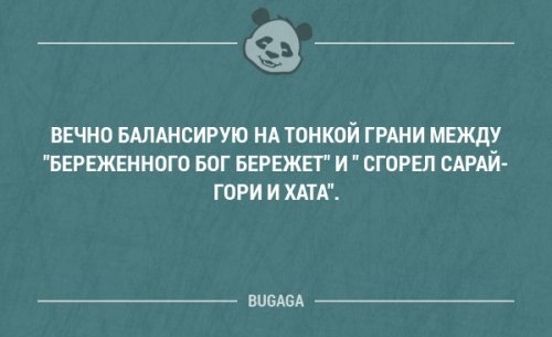 Прикольные открытки для любителей сарказма