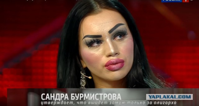 У знаменитой охотницы за олигархами продолжают расти губы