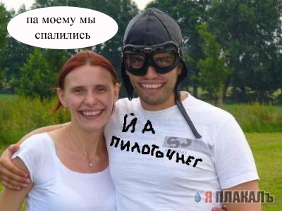 Кто из них восковой?