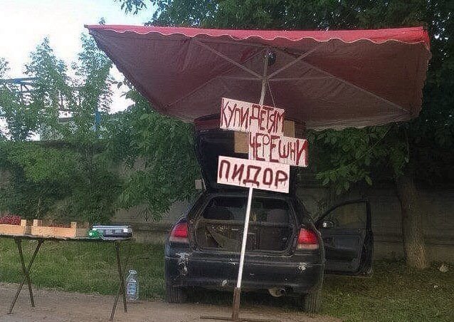 Юмор не для тех...