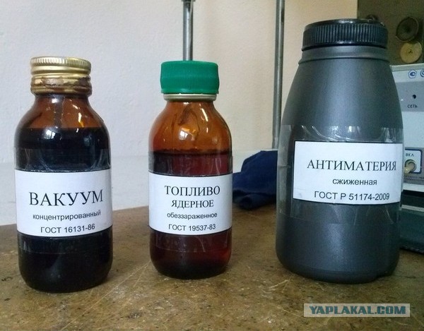 Как надурить вахтёра