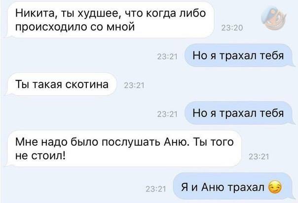 Доколе, я вас спрашиваю?