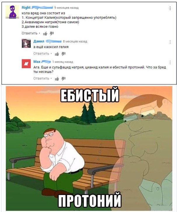 Смешные комментарии из социальных сетей 17.11.2017