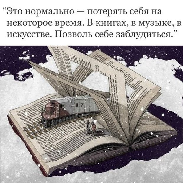 Подборка интересных и веселых картинок