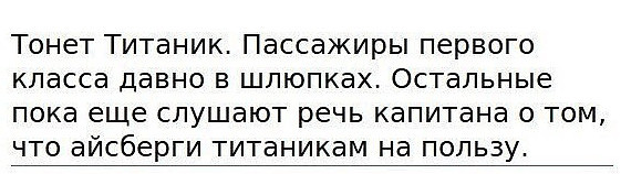 Олигархи захотели вернуть деньги в Россию