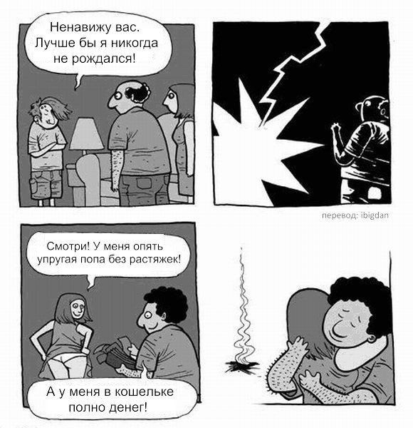 Маленькие детки - маленькие бедки. Шестиклассник нажаловался на мать в полицию за удар лопаткой по плечу