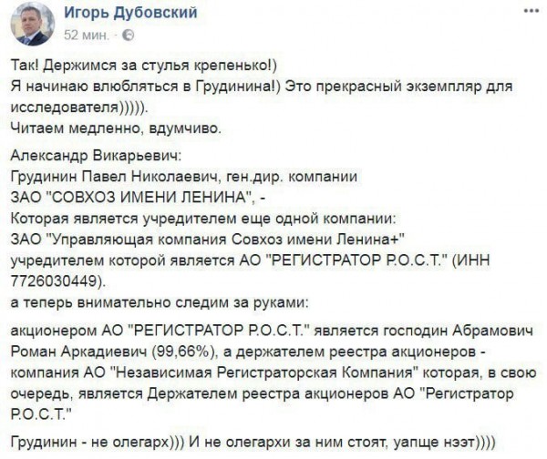 Путин vs Грудинин или Телевизор vs Холодильник