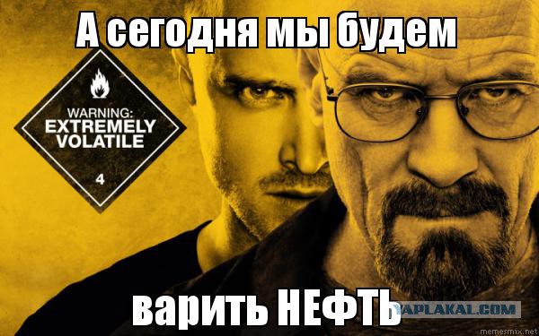 Югра лишилась 45% доходов. Её топит нефтянка.