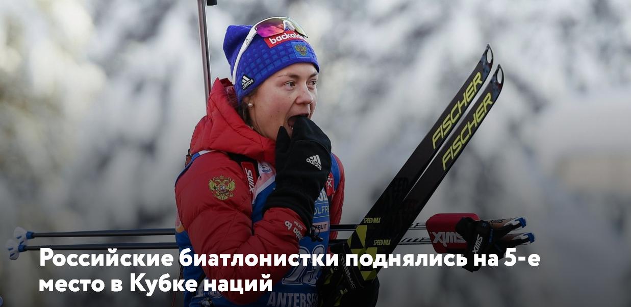 Биатлон сезон 2017 2018