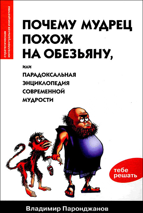 25 находчивых людей, чья лень граничит с гениальностью