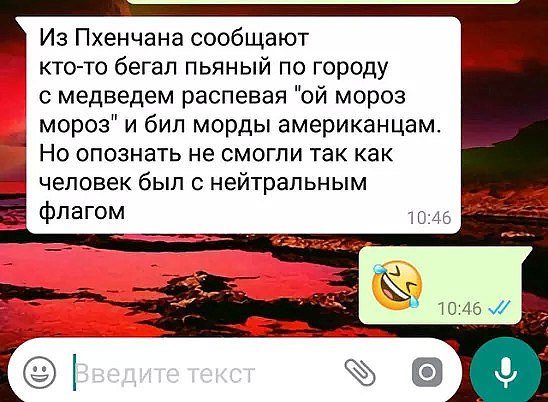 Олимпийские игры 2018. Биатлон. Южная Корея. Пхёнчха́н.