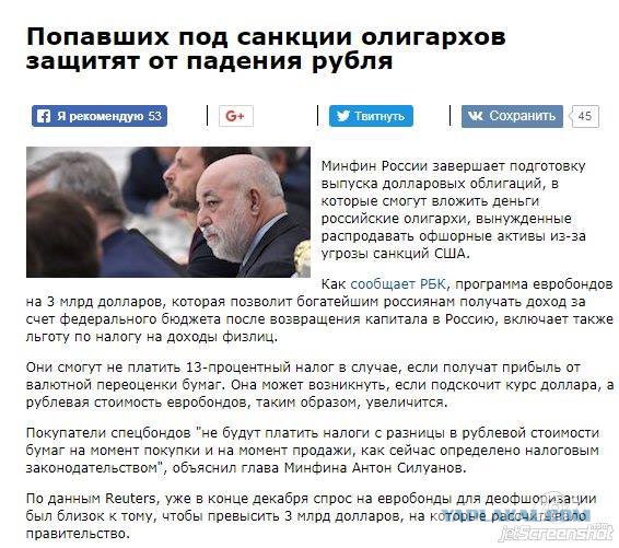 Послание Владимира Путина Федеральному собранию 01.03.2018