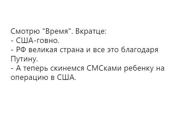 Маргарита Симоньян: «Вы включили в нас режим «русские не сдаются»