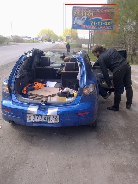 Как сделать кабриолет...