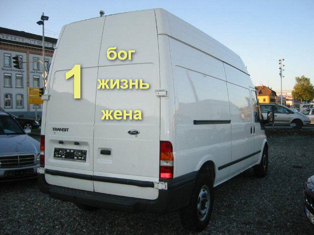 А как Вы развлекаете водителей сзади?