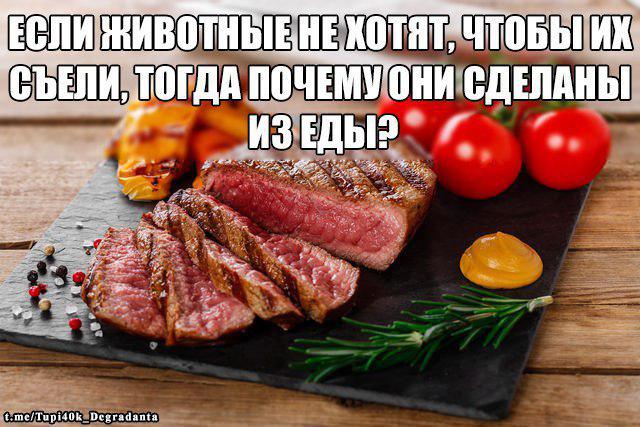 Порция стандартного деграюмора
