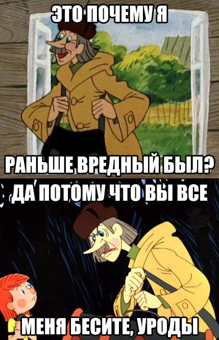 Нестандартный юмор