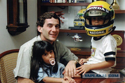 Бразильский Волшебник