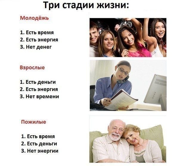 В понедельник на работу