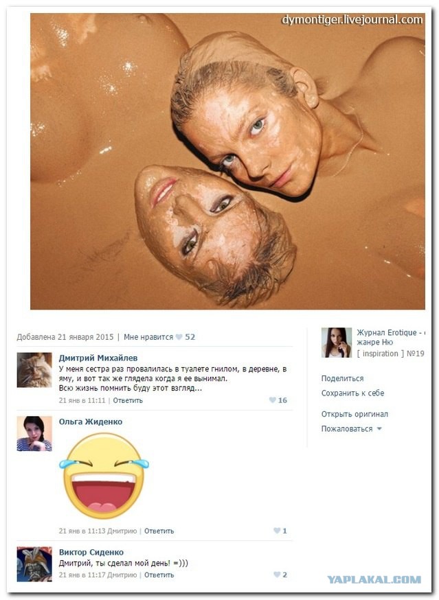 Авиационный детектив с непредсказуемой развязкой