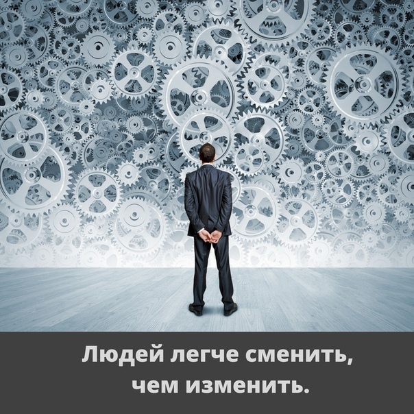 Умные мысли - 4