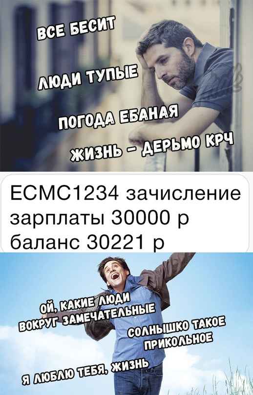 Не очень адекватный юмор