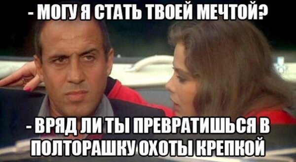 Специфический юмор