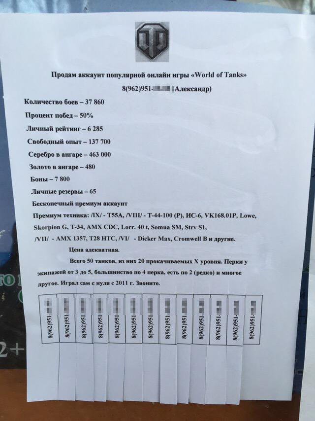 А чудеса-то бывают!