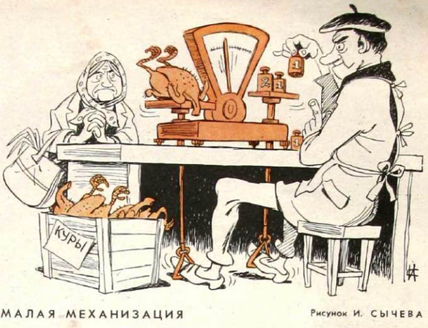 Советские магазины: прогулка по прошлому
