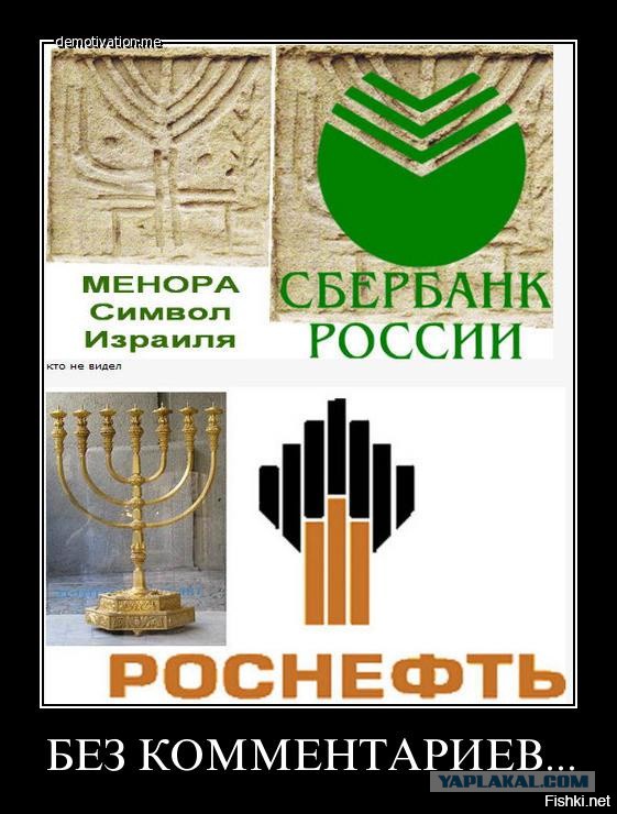 Опять про Сбербанк. Опыты над людьми....