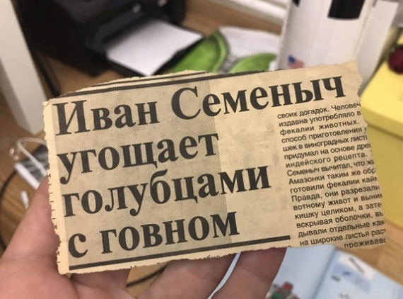 Когда же он уже успокоится
