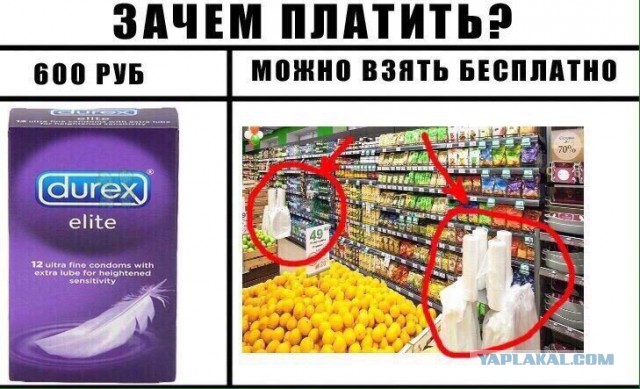 Презики остались