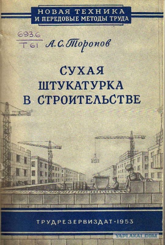 Вещи, которые «выдают» советского человека даже в современной квартире