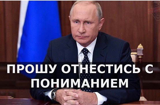 Путин подписал закон об алиментах предпенсионерам