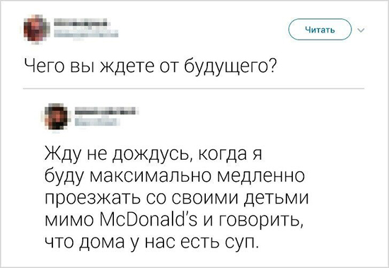 Анекдоты, истории и картинки с надписями