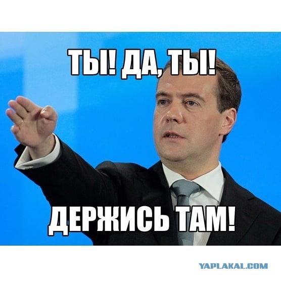 Вот те, бабушка и юрьев день... Сказочный первомай