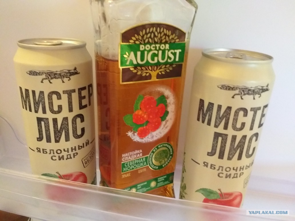 молочный напиток с лисом. напиток от лисички флинна. напиток от лисички флинна. лимонад лиса и виноград. сидр яблочный в пластиковой бутылке.