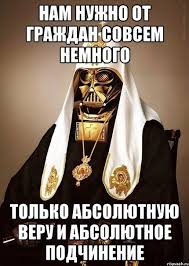 Империя наносит ответный удар